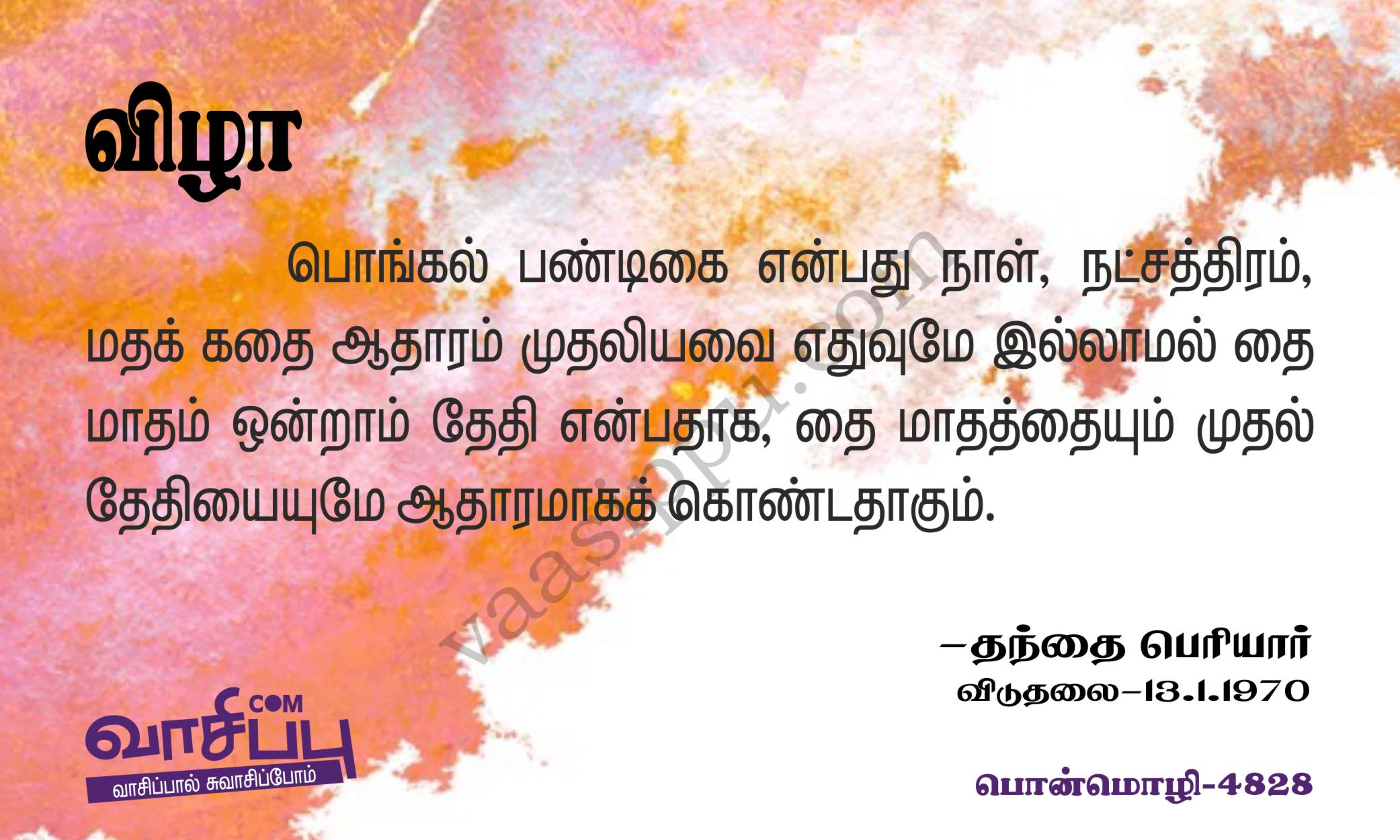 விழா_4828