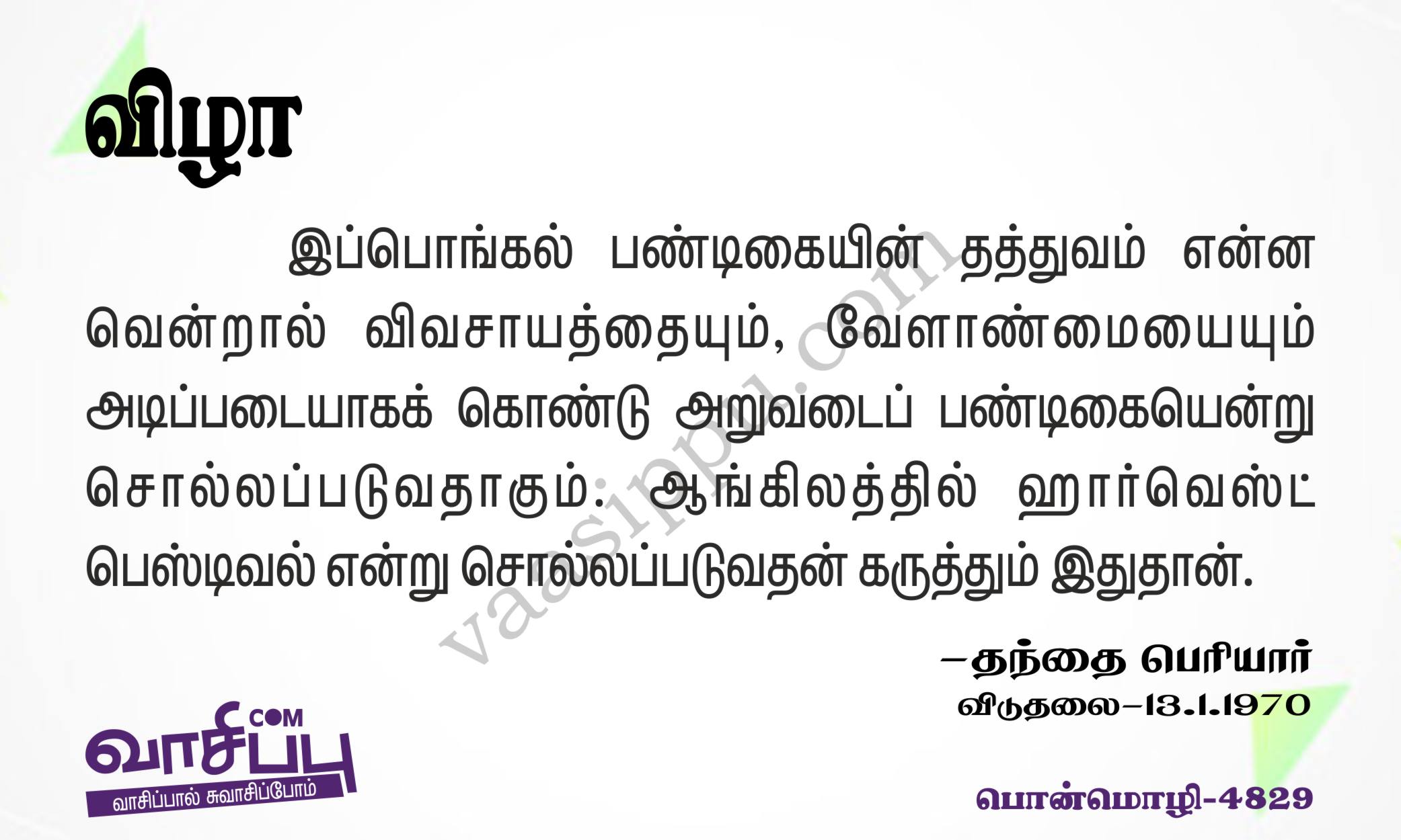 விழா_4829