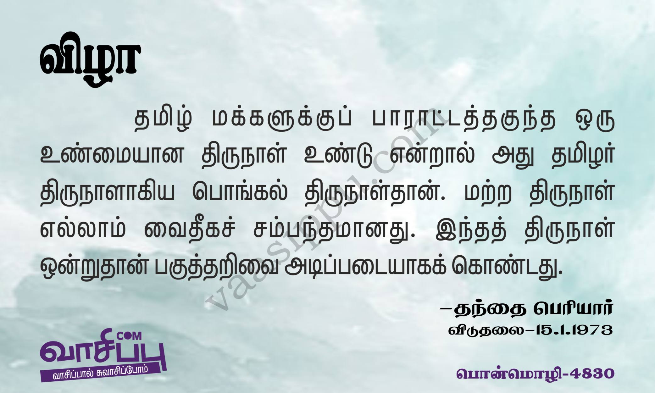 விழா_4830